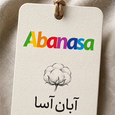 ارسال و سفارشات